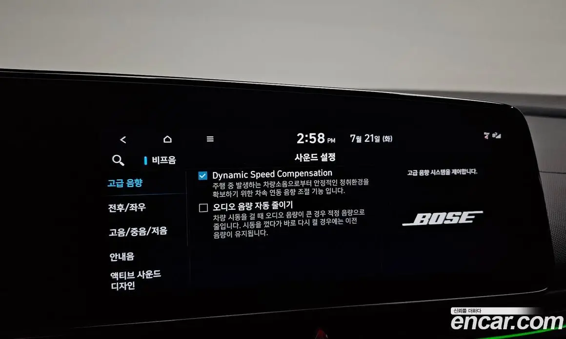 Hyundai Avante 2022 2.0 автомат (гидро), фото 24