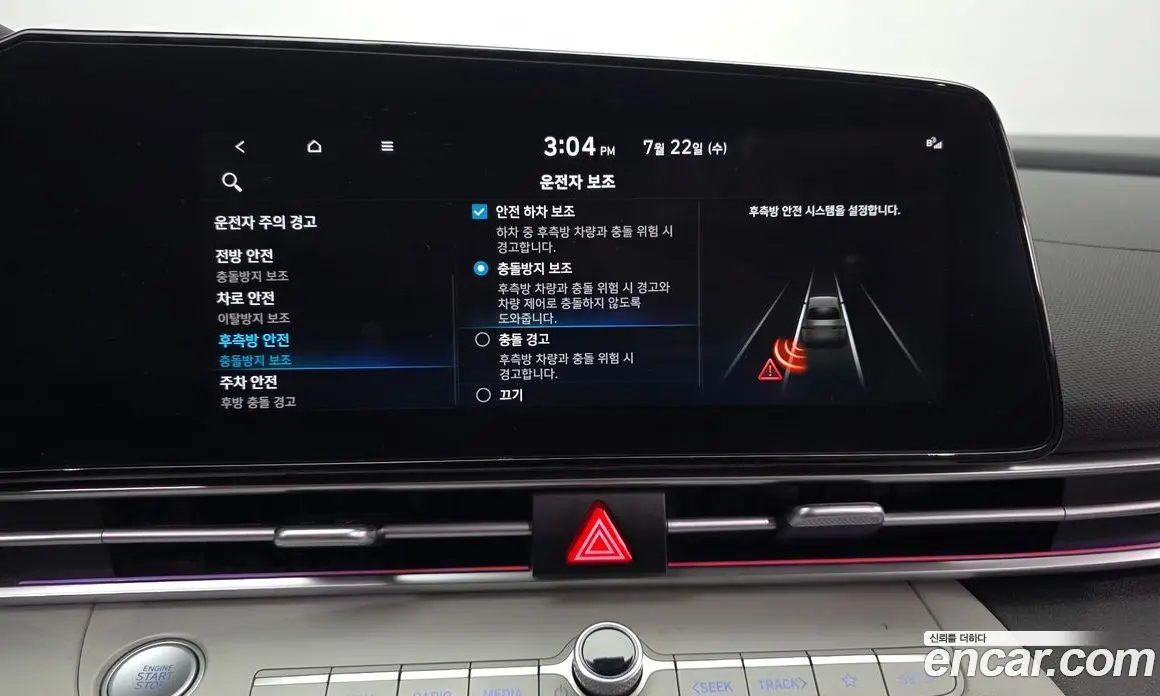 Hyundai Avante 2023 1.6 автомат (гидро), фото 22