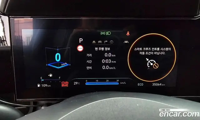 Hyundai Avante 2023 1.6 автомат (гидро), миниатюра 11