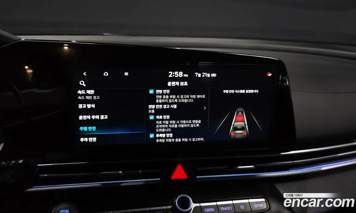 Hyundai Avante 2024 1.6 автомат (гидро), фото 24