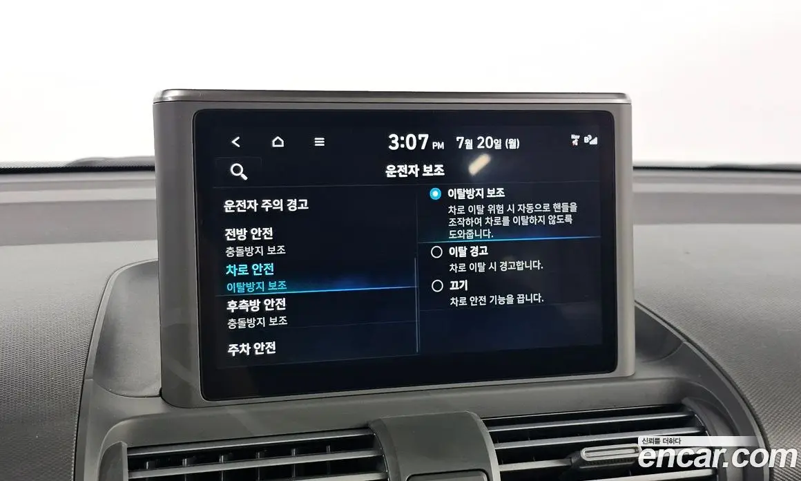 Hyundai Casper 2021 1.0 автомат (гидро), фото 26