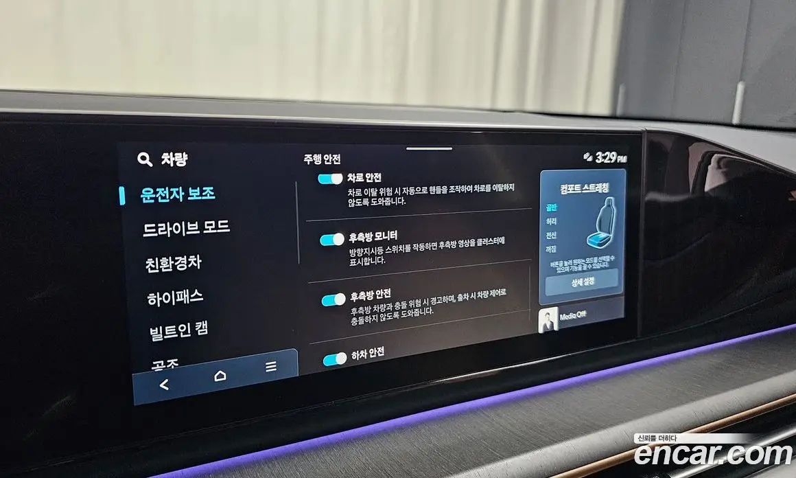 Hyundai Grandeur 2025 1.6 автомат (гидро), фото 29