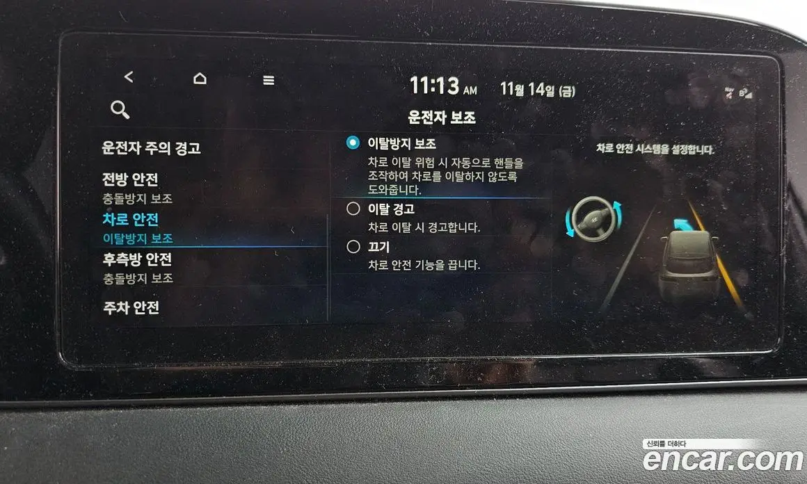 Hyundai Palisade 2021 2.2 автомат (гидро), фото 16