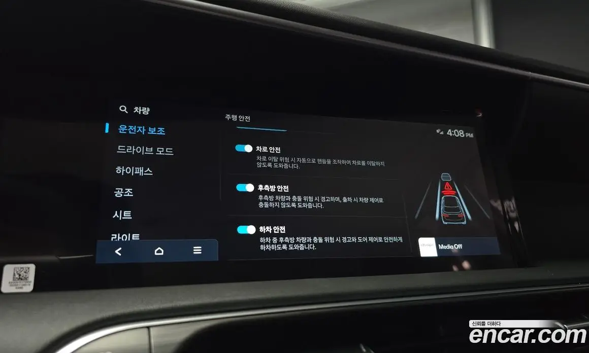 Hyundai Palisade 2025 2.5 автомат (гидро), фото 15