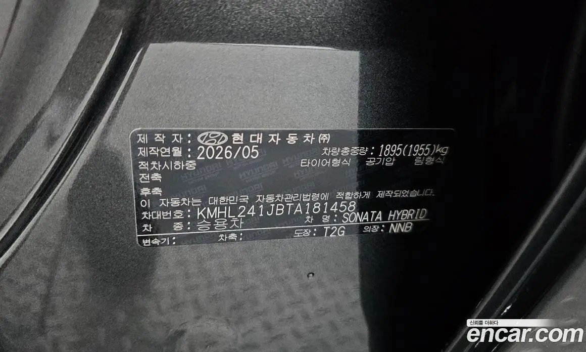 Hyundai Sonata 2026 2.0 автомат (гидро), фото 26