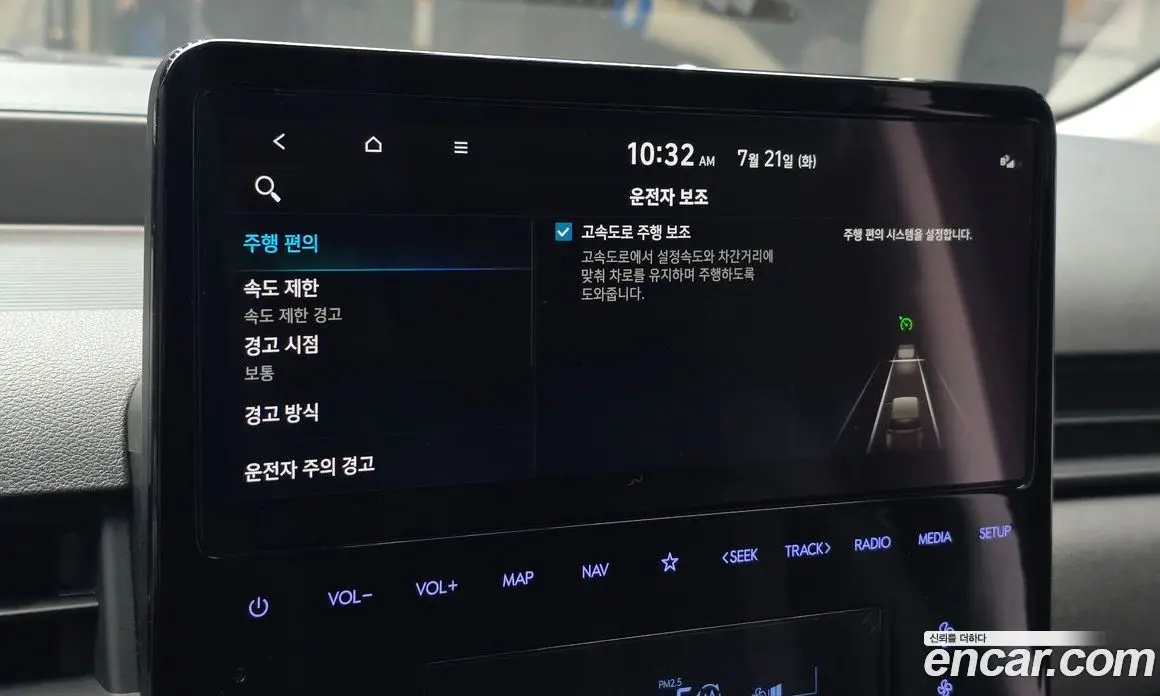 Hyundai Staria 2024 2.2 автомат (гидро), фото 22