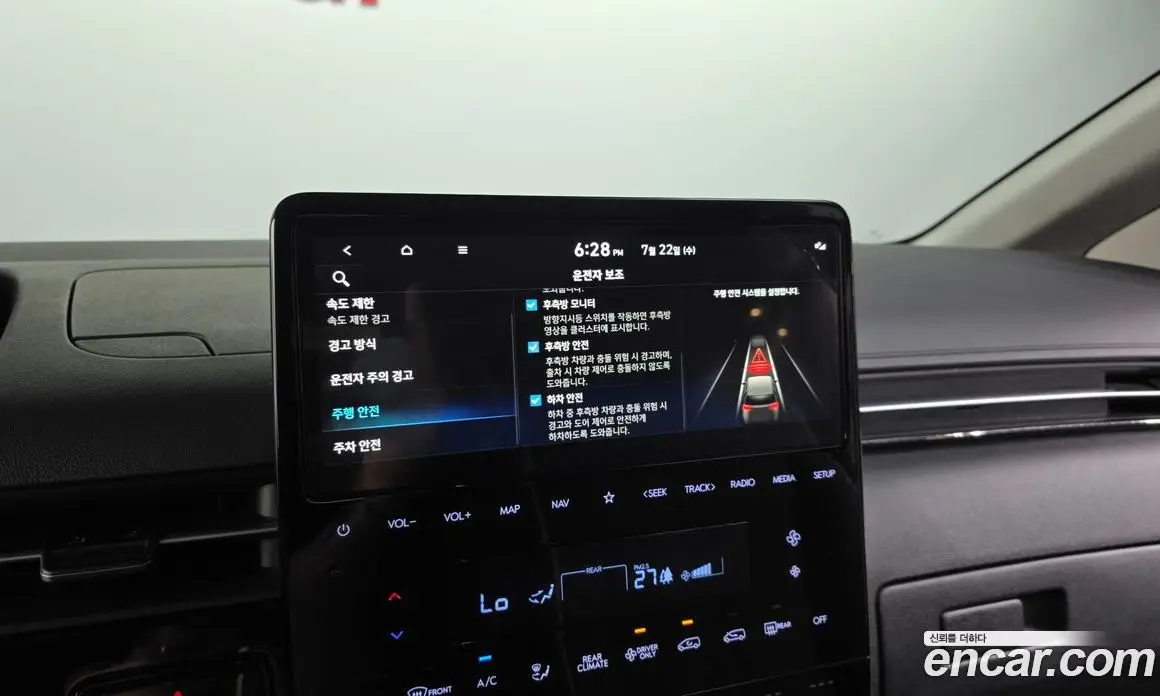 Hyundai Staria 2024 1.6 автомат (гидро), фото 22