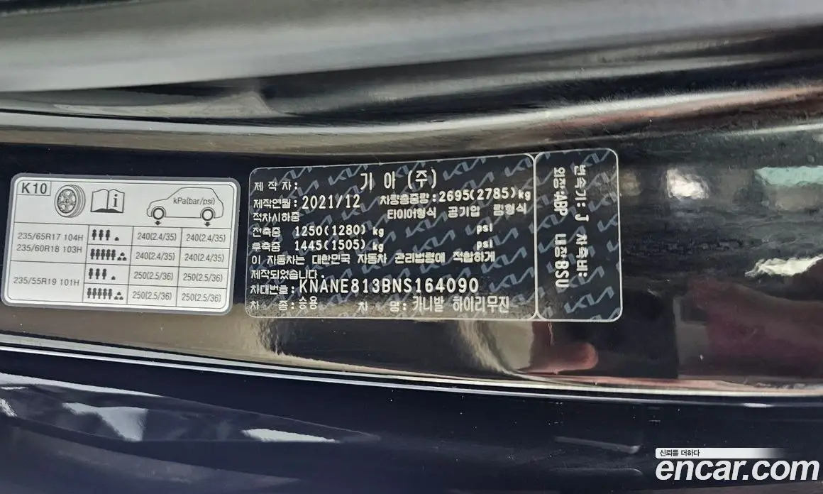 Kia Carnival 2022 3.5 автомат (гидро), фото 36