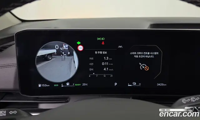 Kia Carnival 2025 1.6 автомат (гидро), миниатюра 8