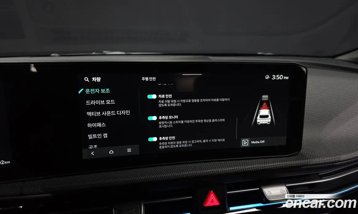 Kia EV6 2025 0.1 автомат (гидро), фото 22