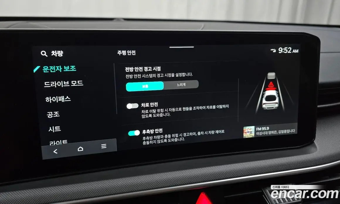 Kia K5 (Optima) 2025 2.0 автомат (гидро), фото 21