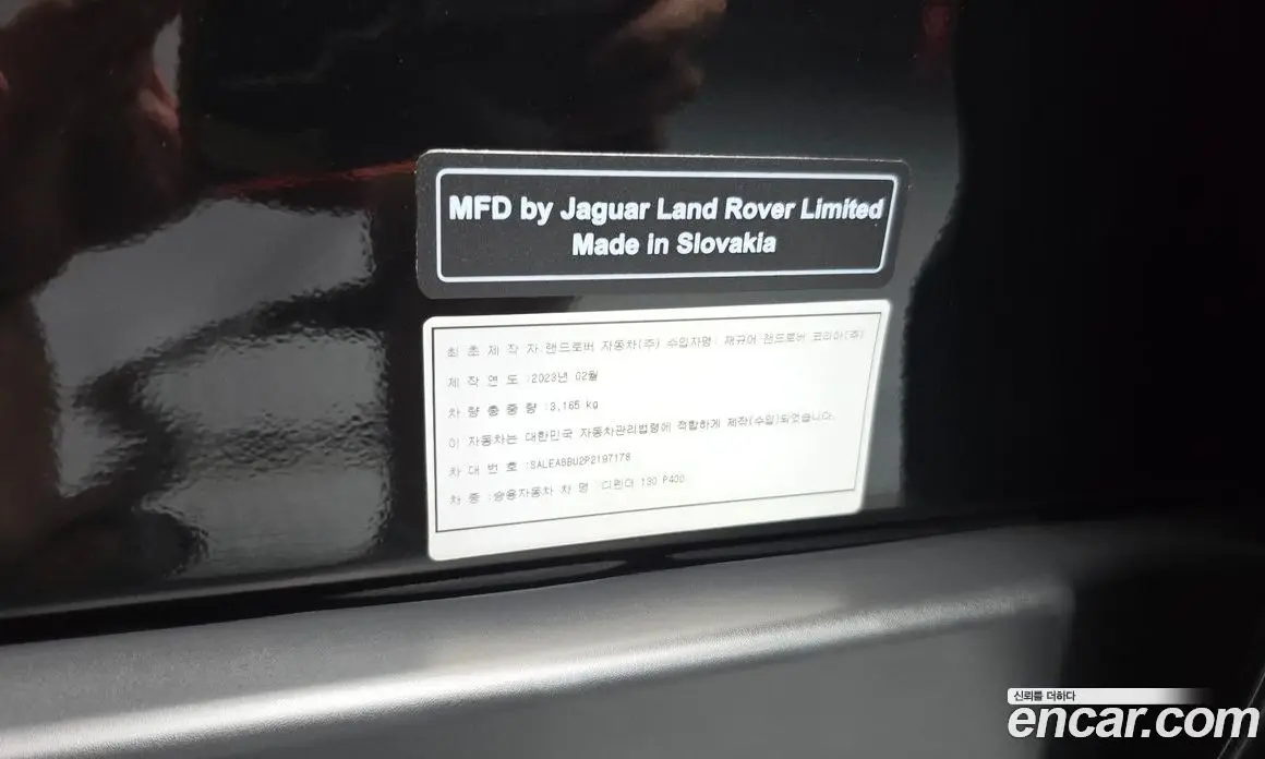 Land Rover Defender 2023 3.0 автомат (гидро), фото 35