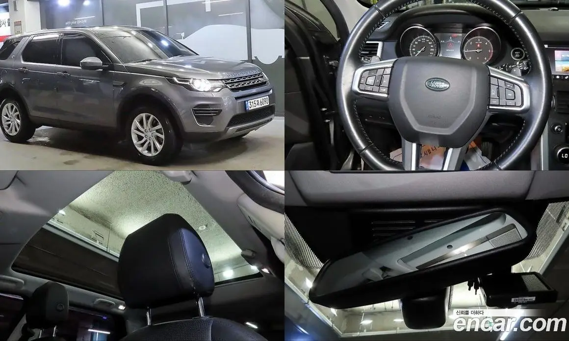 Land Rover Discovery Sport 2017 2.0 автомат (гидро), фото 1