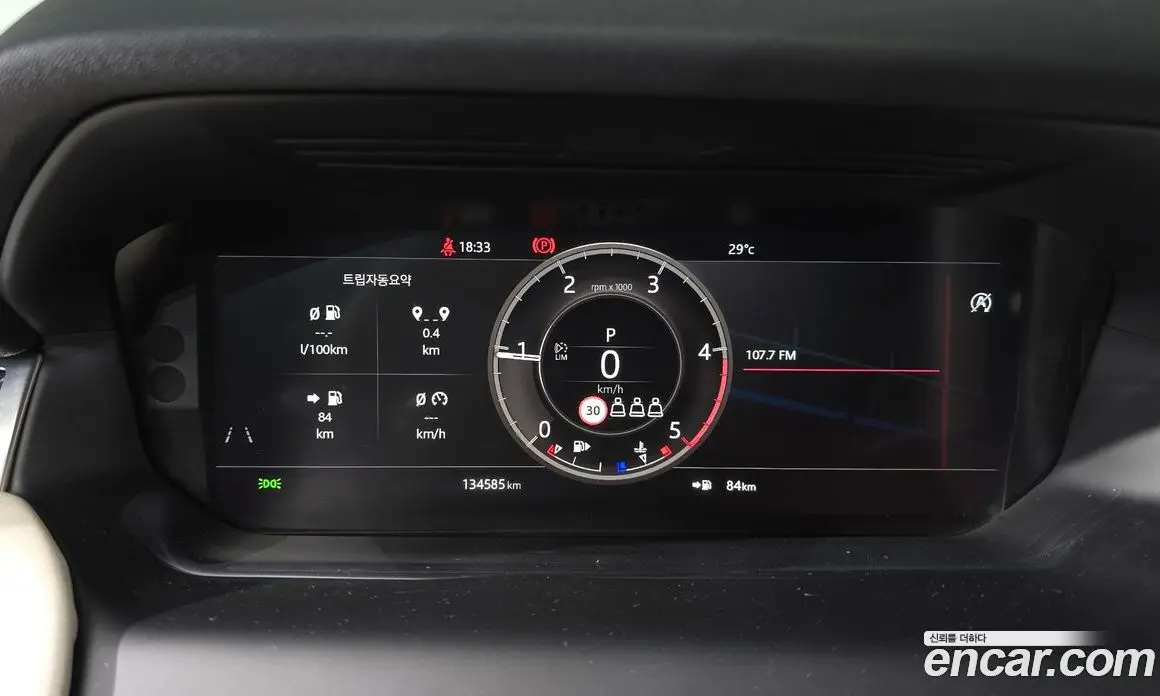 Land Rover Discovery Sport 2020 2.0 автомат (гидро), фото 8