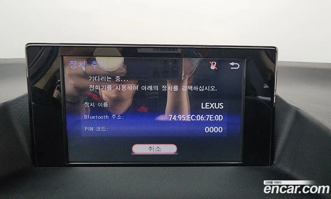 Lexus CT200h 2018 1.8 автомат (гидро), фото 33
