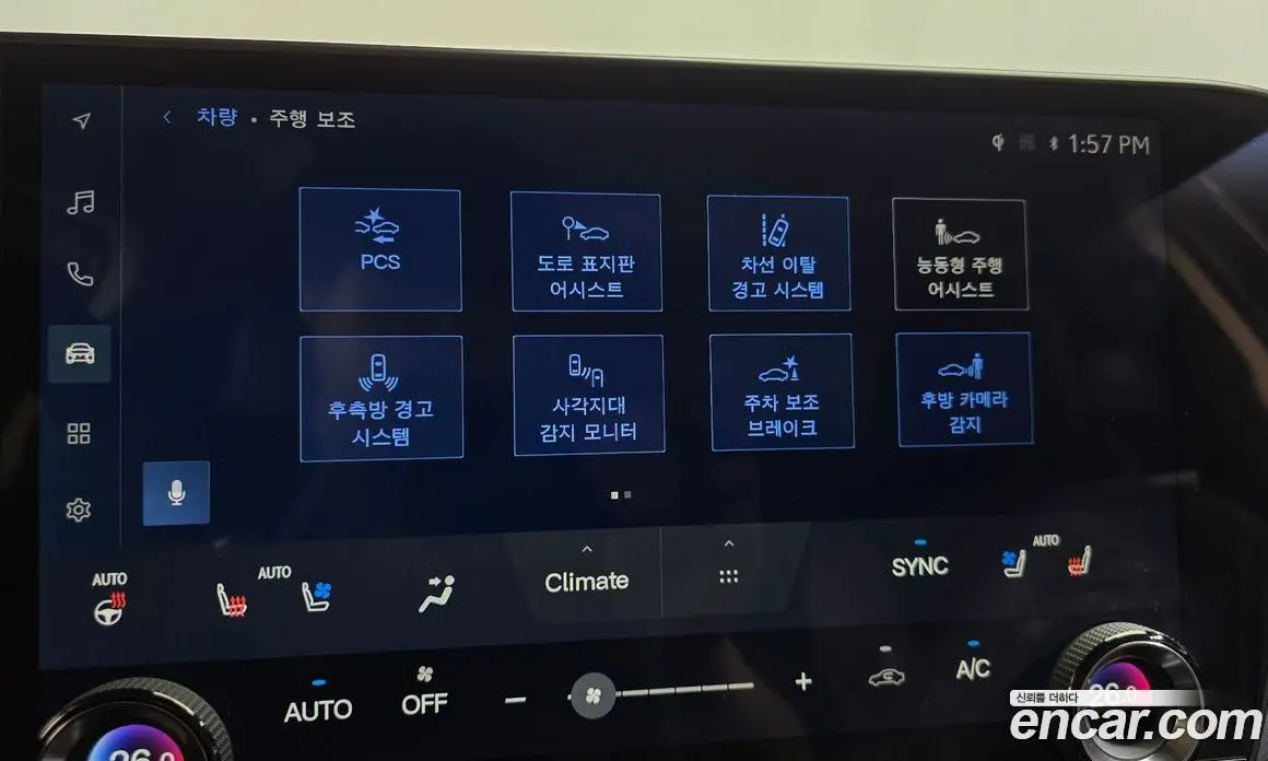 Lexus NX 2023 2.5 автомат (гидро), фото 16