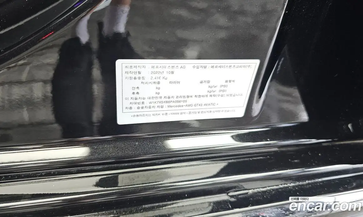 Mercedes-Benz AMG GT 2022 3.0 автомат (гидро), фото 28