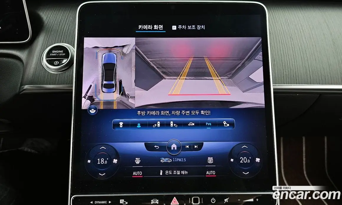Mercedes-Benz S-Class 2022 3.0 автомат (гидро), фото 15
