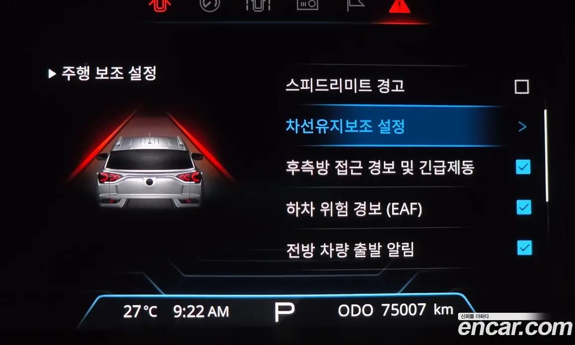 SsangYong Korando 2021 1.5 автомат (гидро), фото 33