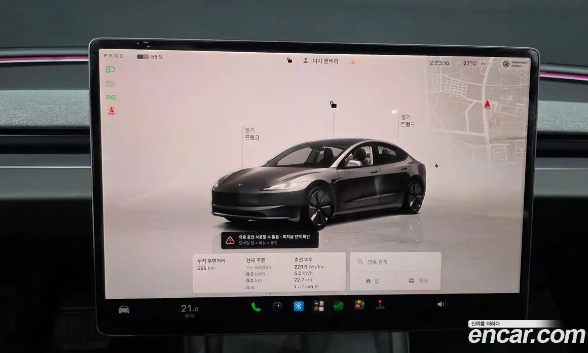 Tesla Model 3 2026 0.2 автомат (гидро), фото 11