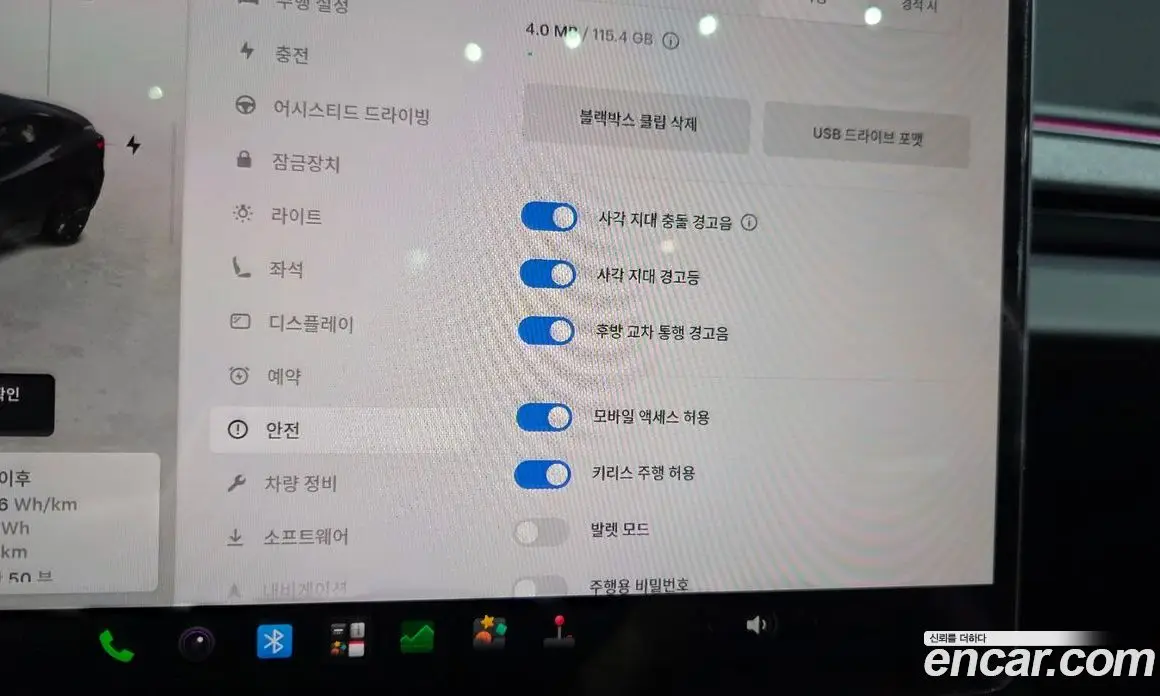 Tesla Model 3 2026 0.2 автомат (гидро), фото 29