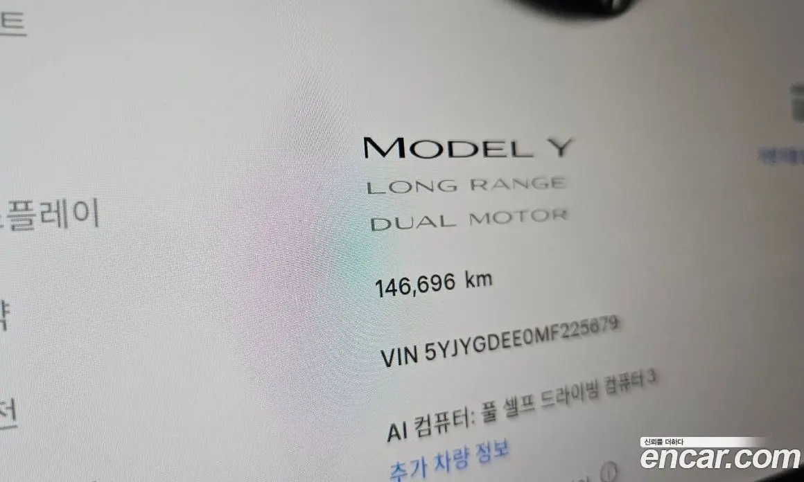 Tesla Model Y 2021 0.2 автомат (гидро), фото 29