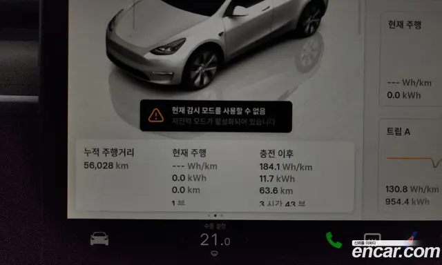 Tesla Model Y 2023 0.2 автомат (гидро), миниатюра 11