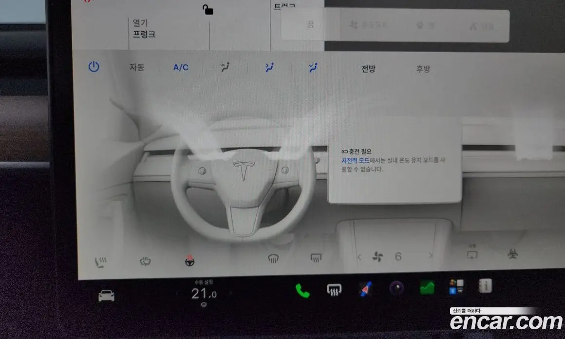 Tesla Model Y 2023 0.2 автомат (гидро), фото 25