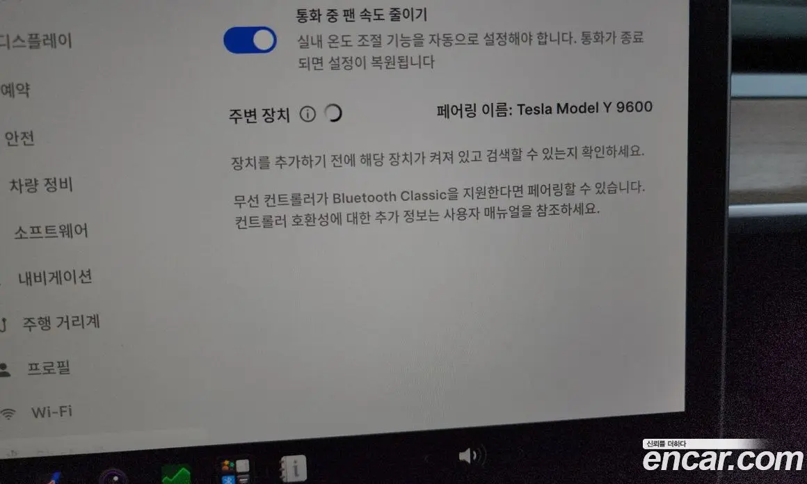Tesla Model Y 2023 0.2 автомат (гидро), фото 31