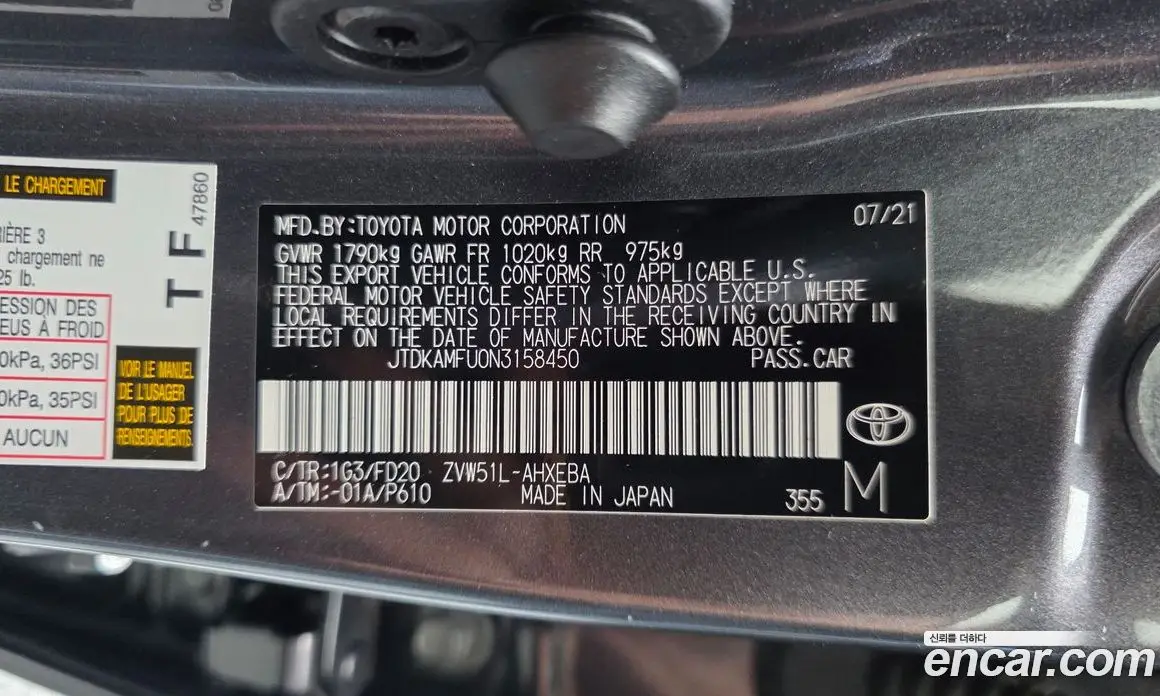 Toyota Prius 2021 1.8 автомат (гидро), фото 27