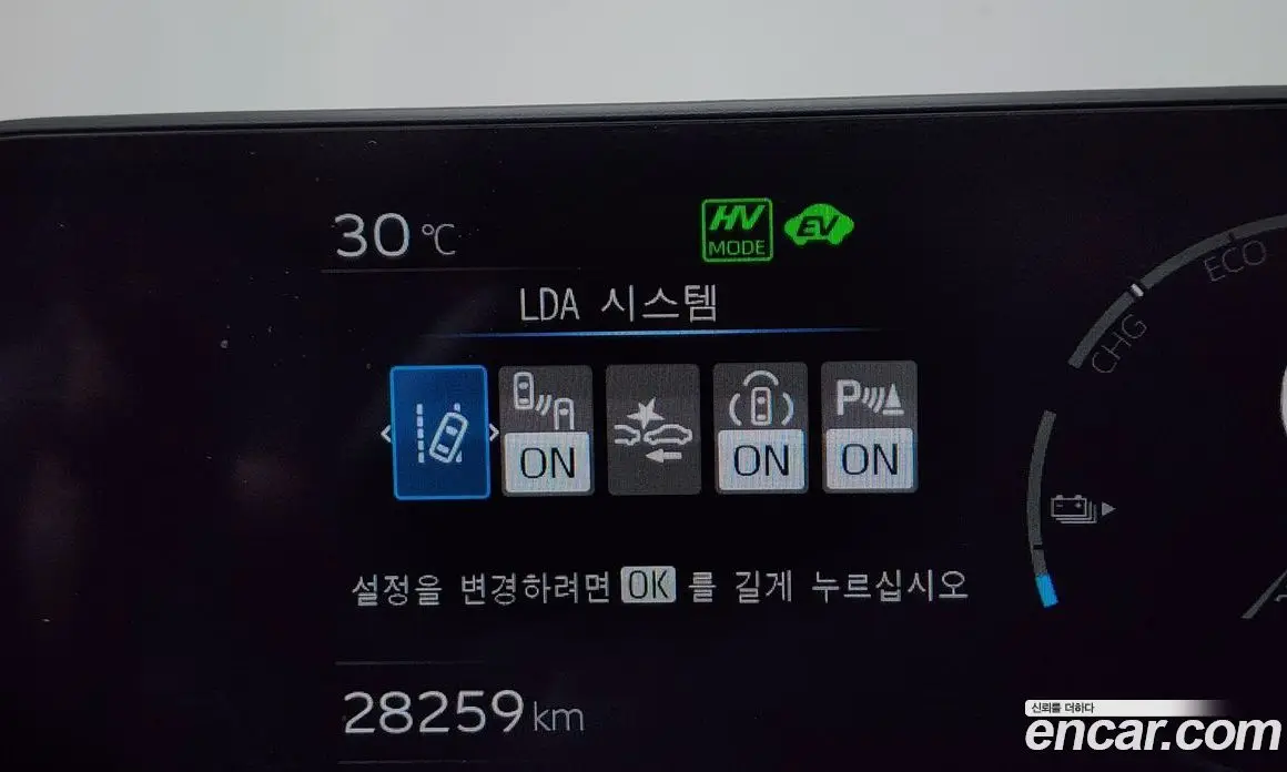 Toyota Prius 2024 2.0 автомат (гидро), фото 33