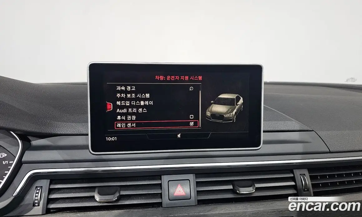 Audi A4 2019 2.0 автомат (гидро), фото 16 Audi A4 2019 2.0 автомат (гидро), фото 16