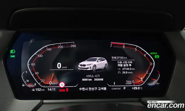 BMW 1 серия 2022 2.0 автомат (гидро), миниатюра 11