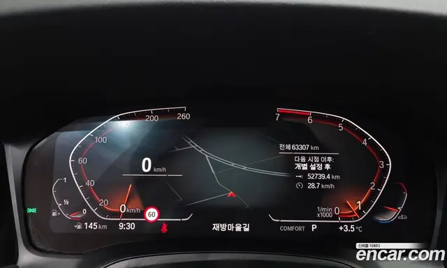 BMW 3 серия 2020 2.0 автомат (гидро), миниатюра 8 BMW 3 серия 2020 2.0 автомат (гидро), миниатюра 8