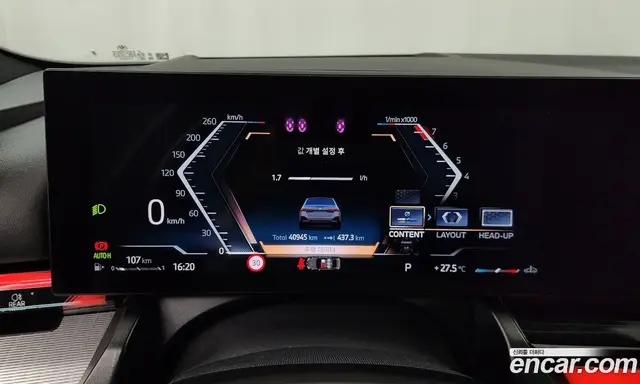 BMW 5 серия 2024 2.0 автомат (гидро), миниатюра 11