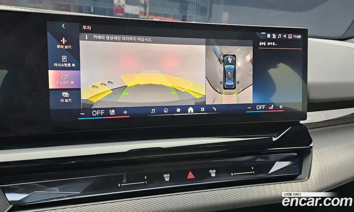 BMW 5 серия 2025 2.0 автомат (гидро), фото 25