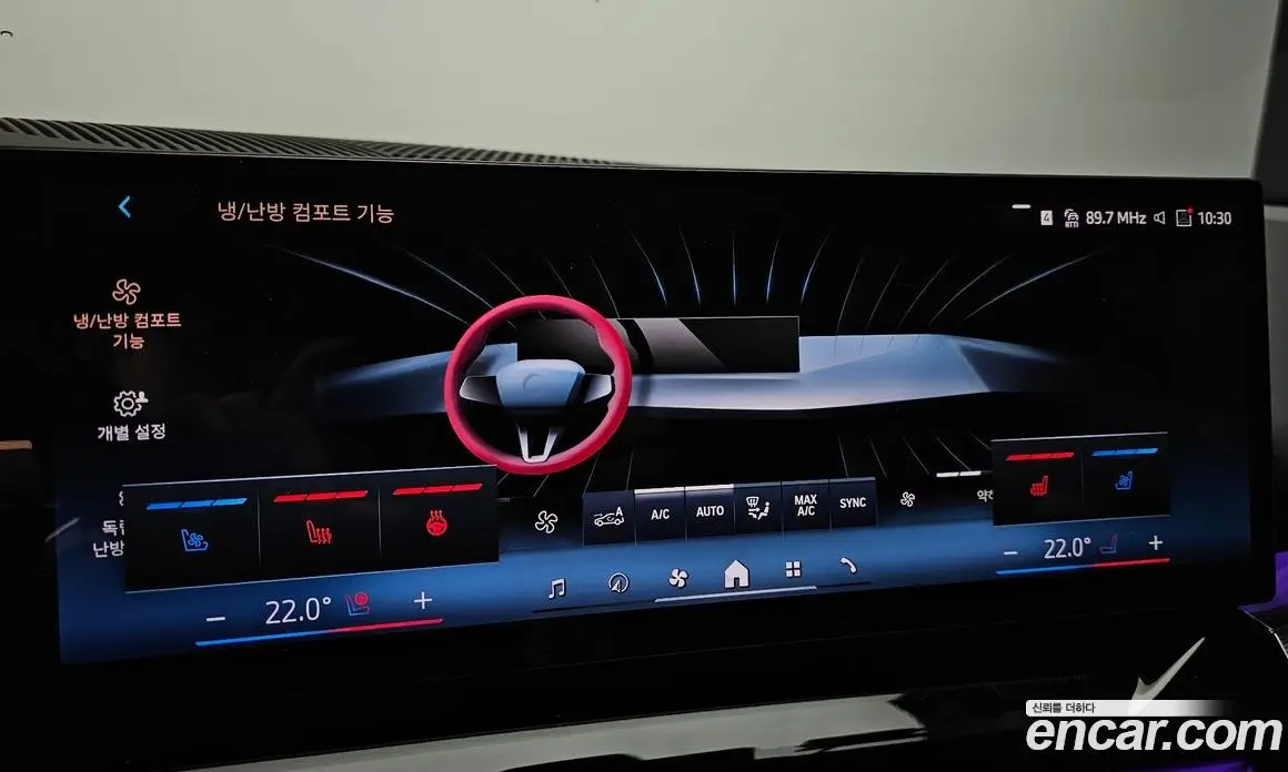BMW 5 серия 2025 2.0 автомат (гидро), фото 24