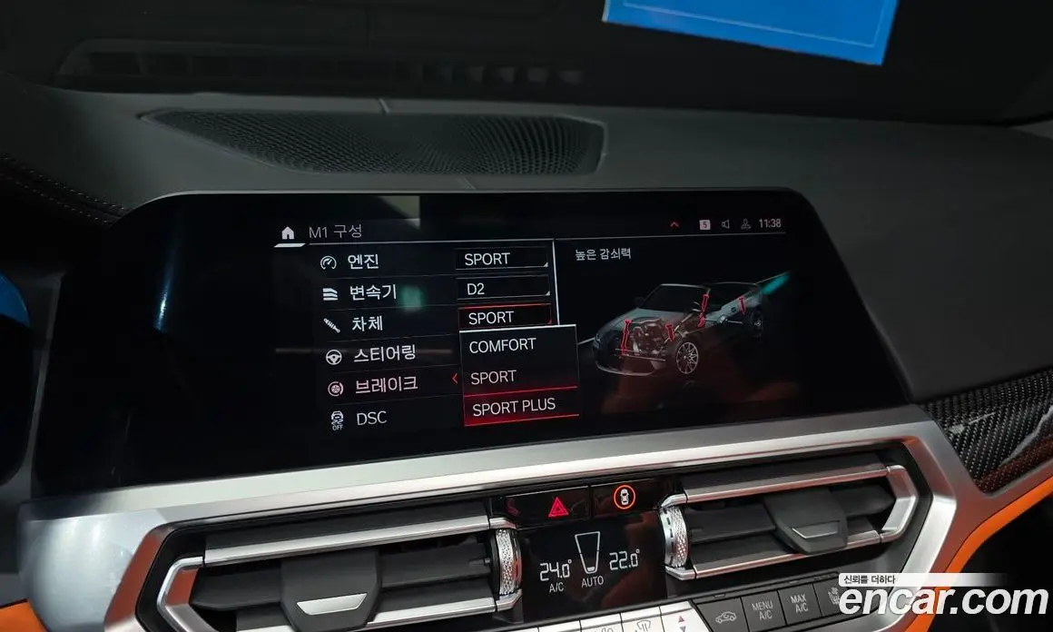 BMW M4 2022 3.0 автомат (гидро), фото 23