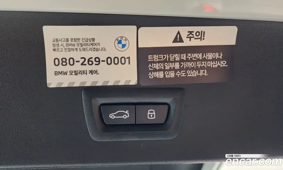 BMW X3 2025 2.0 автомат (гидро), фото 19