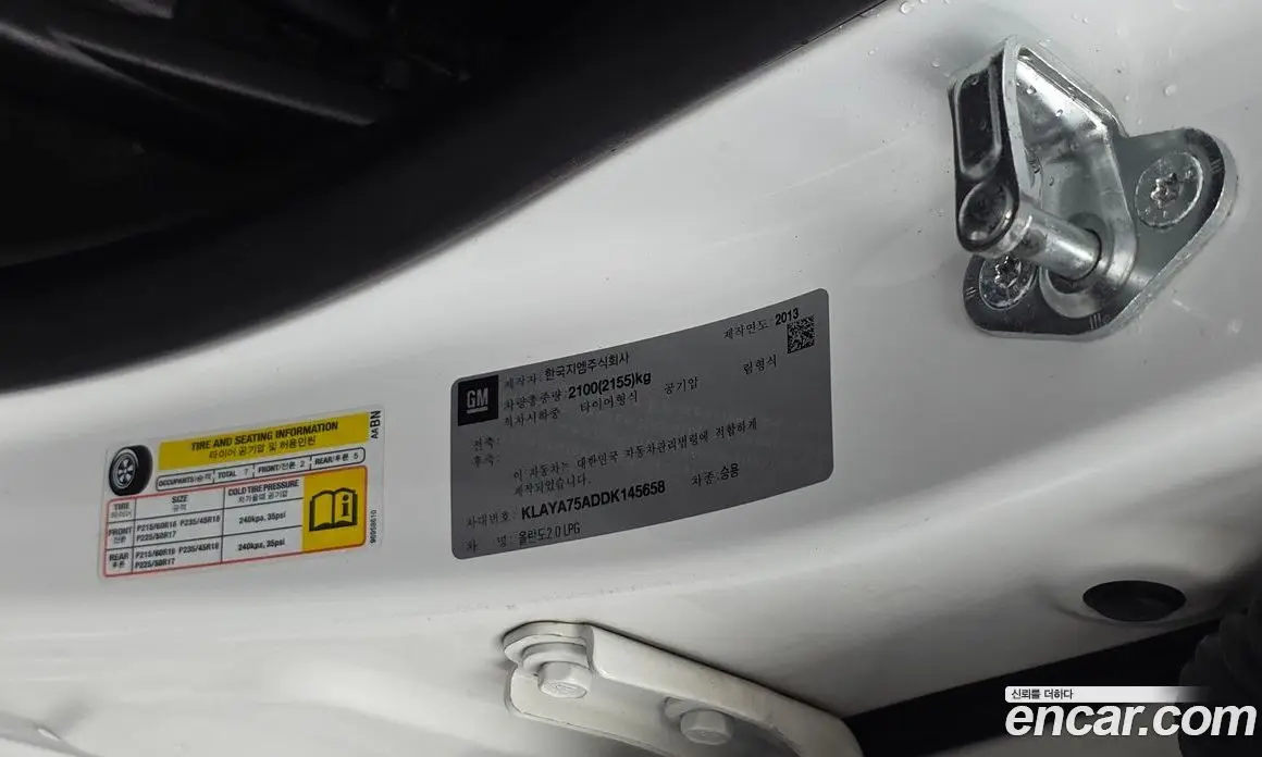 Chevrolet Orlando 2013 2.0 автомат (гидро), фото 30