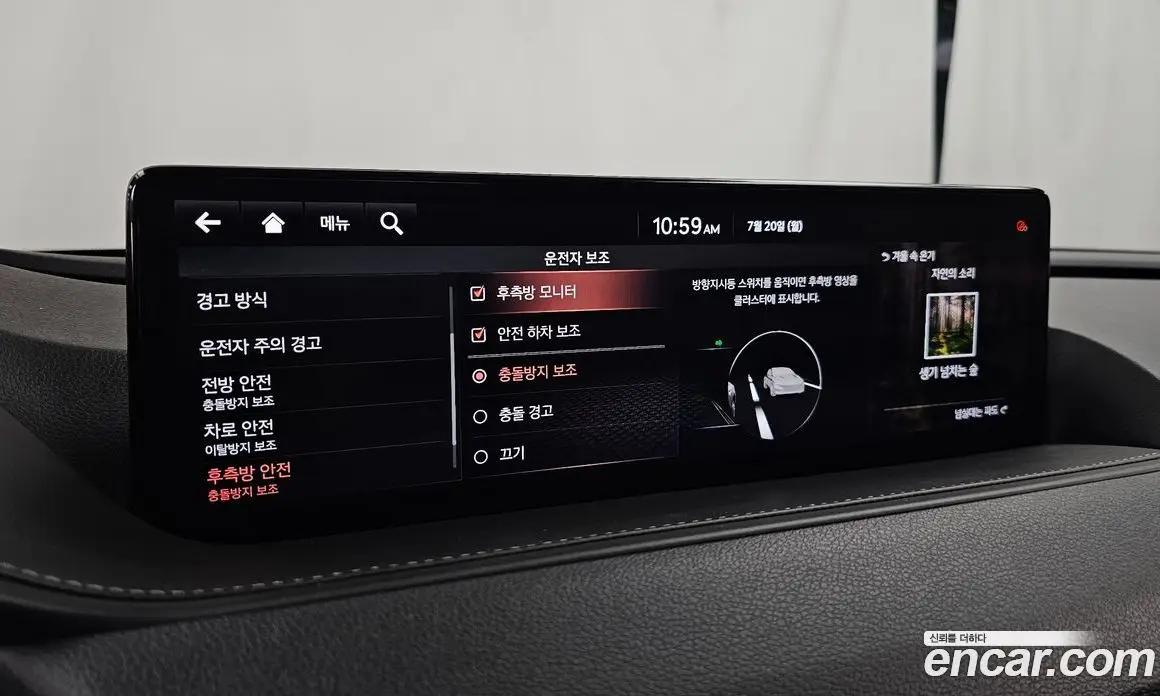 Genesis G80 2021 2.5 автомат (гидро), фото 22