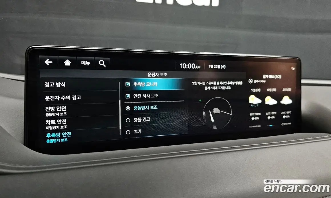 Genesis G80 2022 2.5 автомат (гидро), фото 16