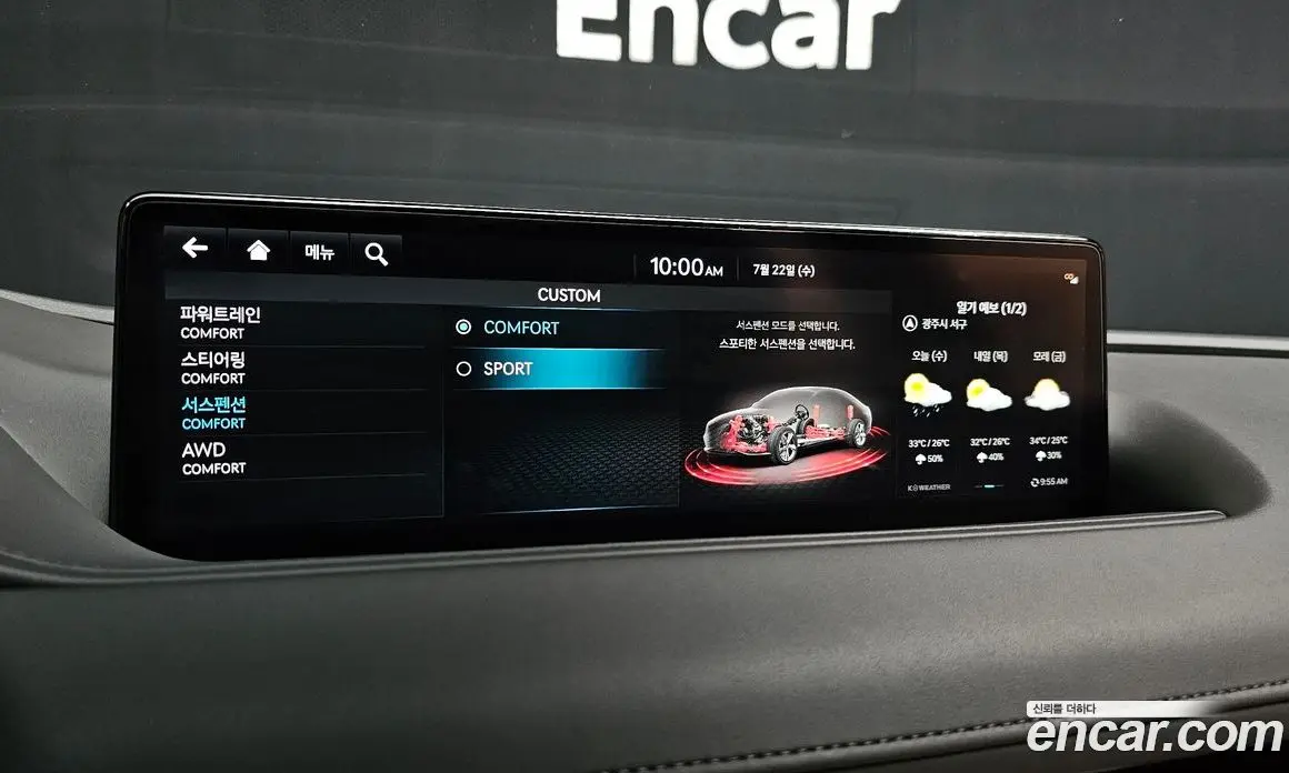 Genesis G80 2022 2.5 автомат (гидро), фото 17