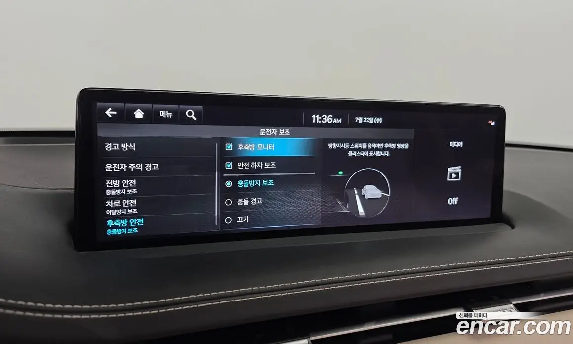 Genesis GV70 2024 2.5 автомат (гидро), фото 25