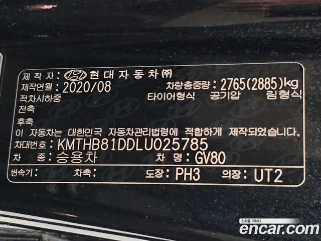 Genesis GV80 2020 3.0 автомат (гидро), миниатюра 2
