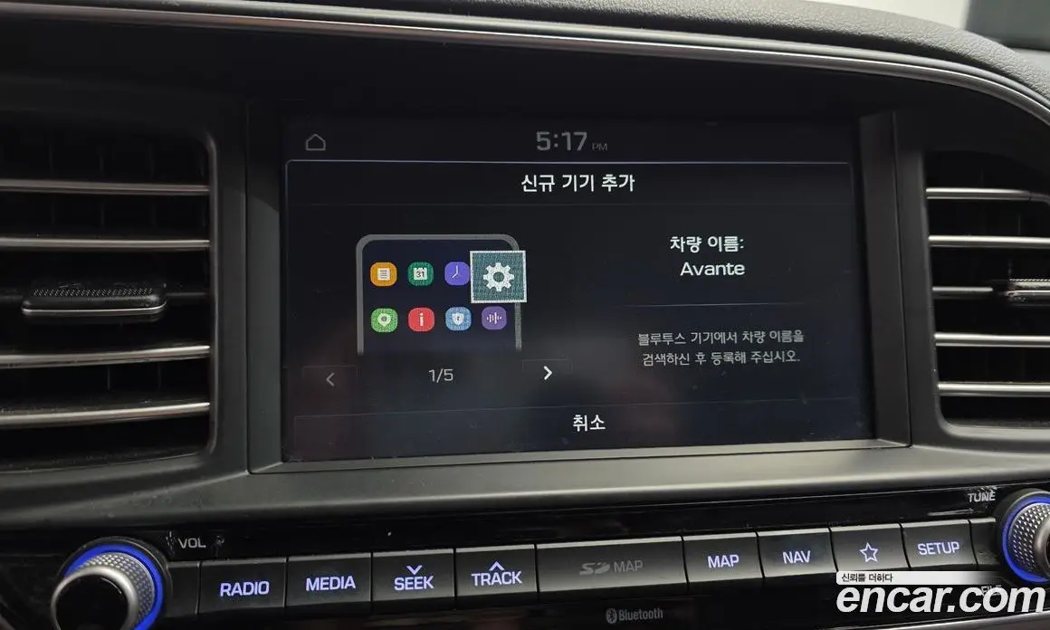 Hyundai Avante 2019 1.6 автомат (гидро), фото 17 Hyundai Avante 2019 1.6 автомат (гидро), фото 17