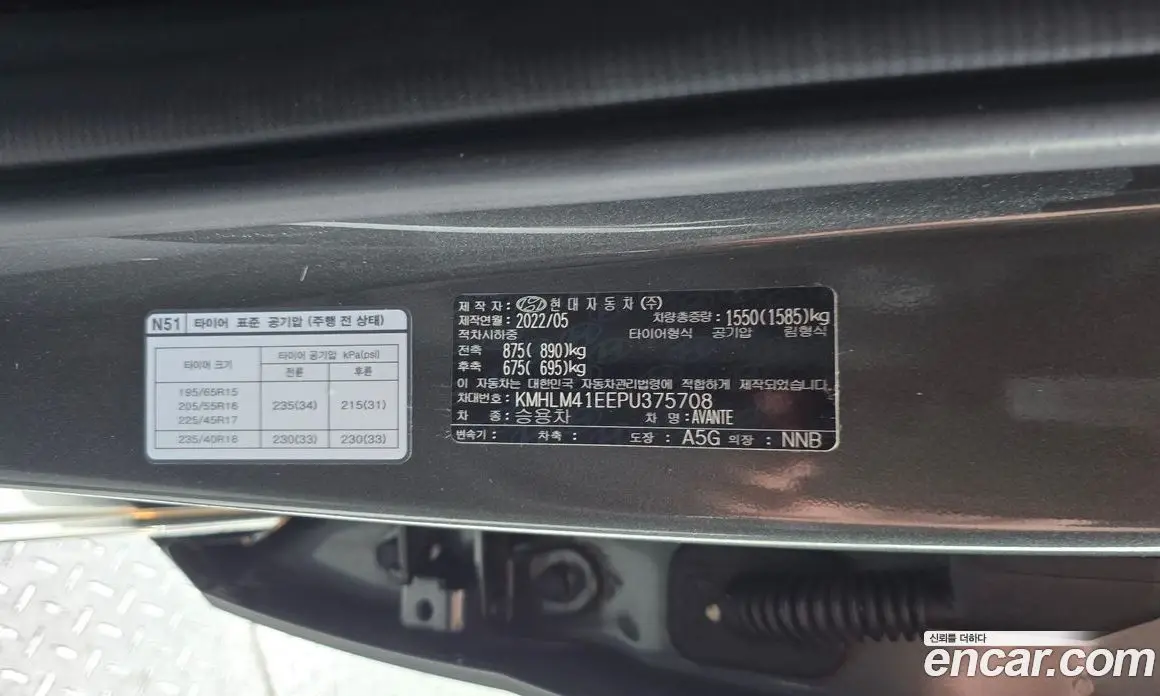 Hyundai Avante 2022 1.6 автомат (гидро), фото 30