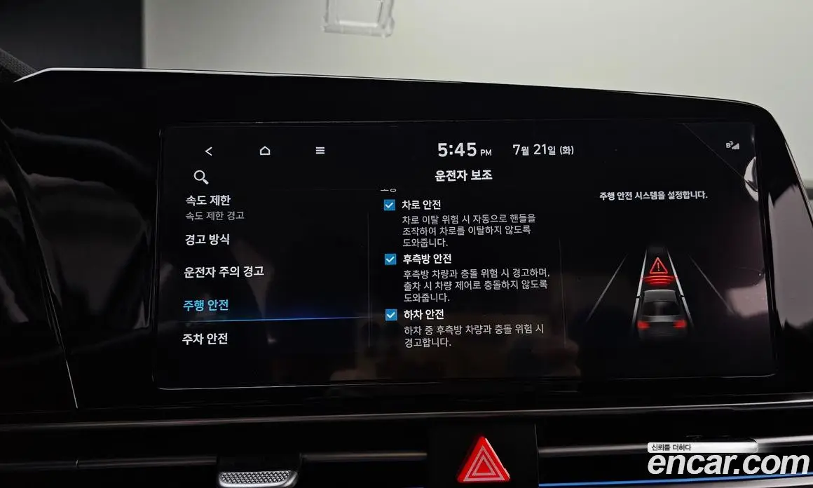 Hyundai Avante 2023 1.6 автомат (гидро), фото 22