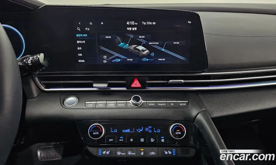 Hyundai Avante 2023 1.6 автомат (гидро), фото 20