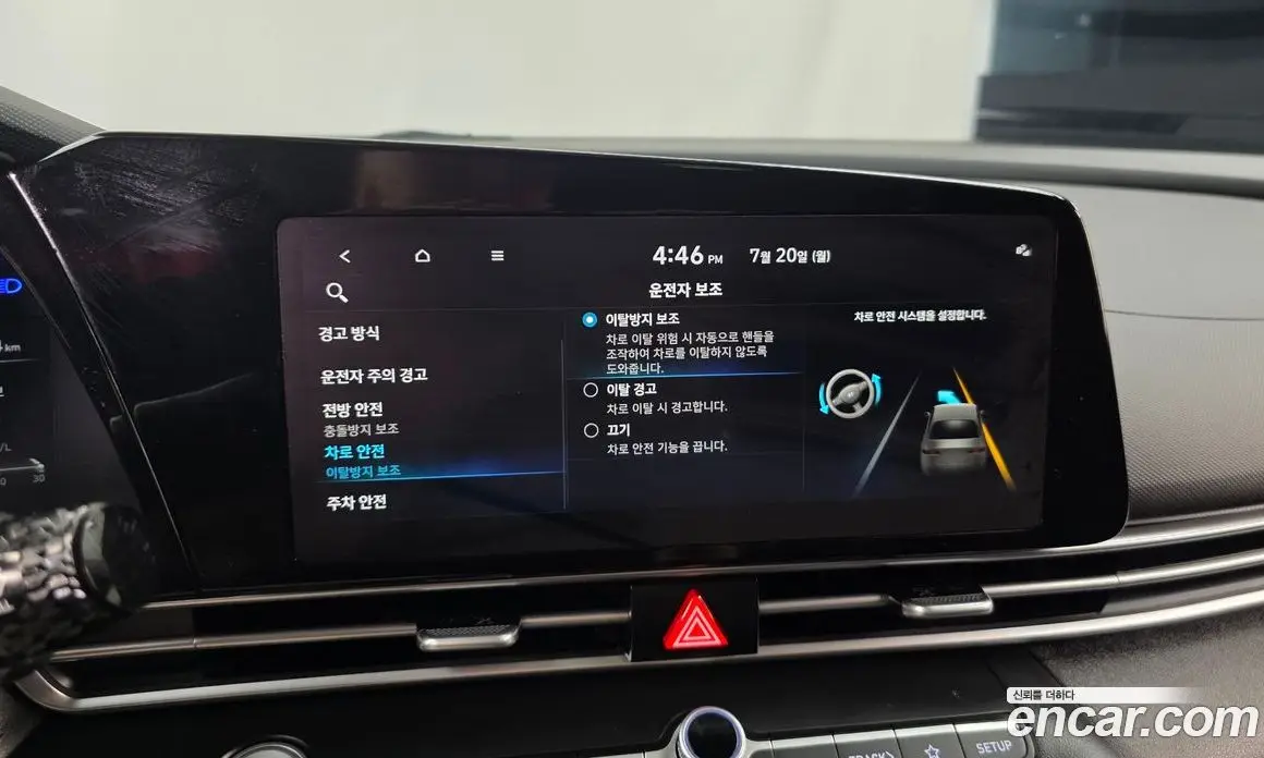 Hyundai Avante 2023 1.6 автомат (гидро), фото 22